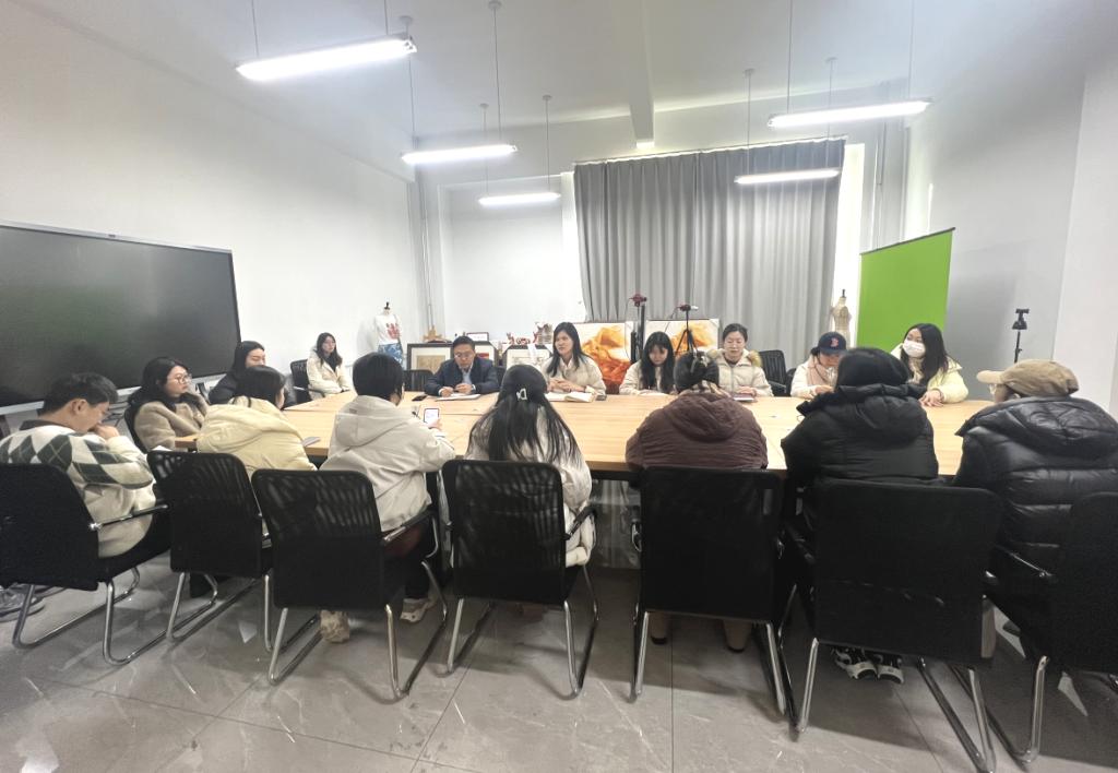 2024年第12次服装艺术系召开系部全体教师会议