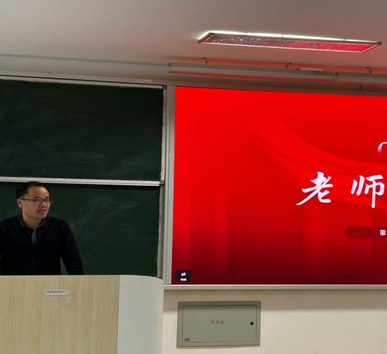 榜样激励前行——医学康复系举办2023-2024学年团学工作表彰大会
